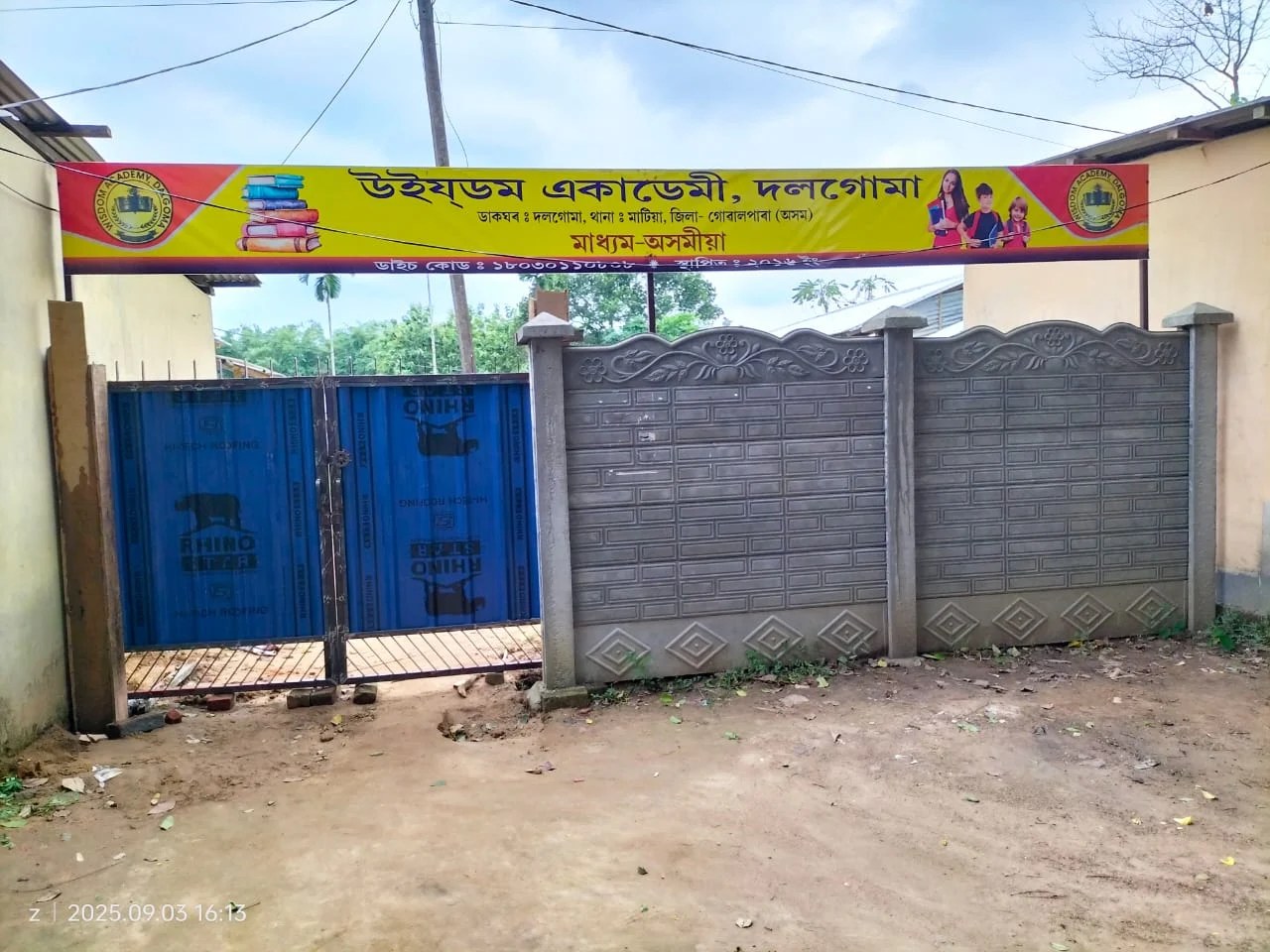 School Campus