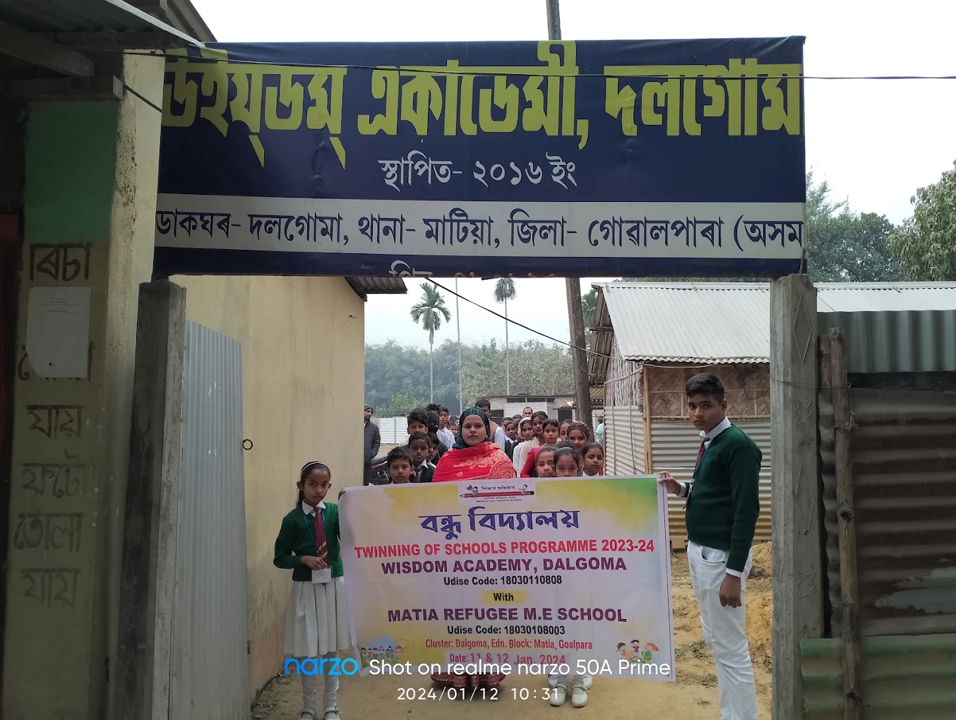 Pre-Primary Foundation Program (Nursery, LKG, UKG)